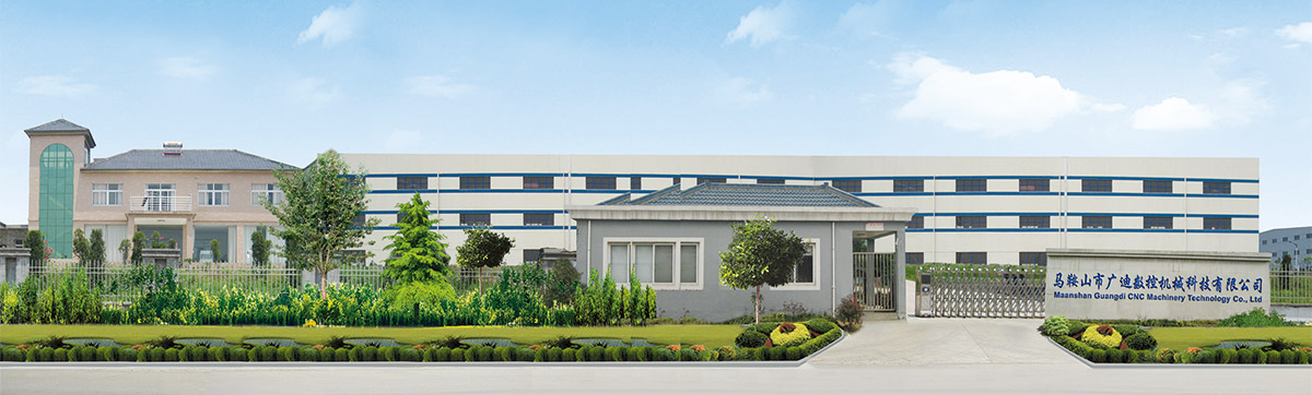 馬鞍山市廣迪數控機械科技有限公司